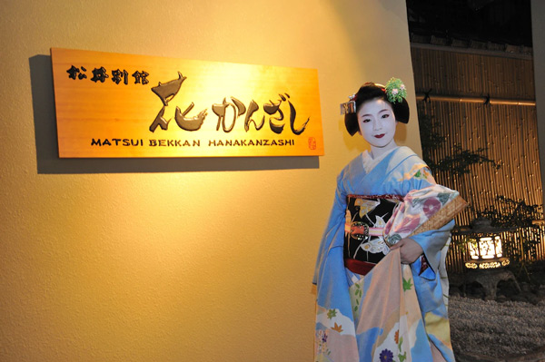 Cửa hàng Hanakanzashi cho thuê Kimono rất phong phú và đa dạng