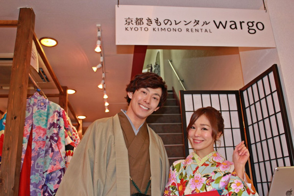 Cửa hàng cho thuê Kimono Wargo có giá cả bình dân nhất