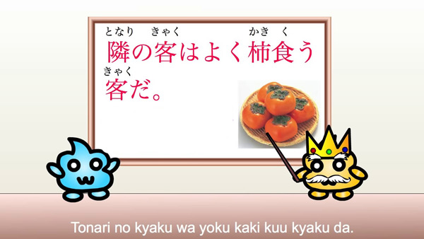 Những câu lẹo cả lưỡi trong tiếng Nhật gọi là Hayakuchi Kotoba