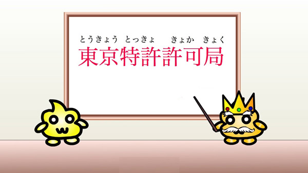 Thử vài câu Hayakuchi Kotoba trong bài để biết trình độ tiếng Nhật của bạn đã đến đâu rồi nhé