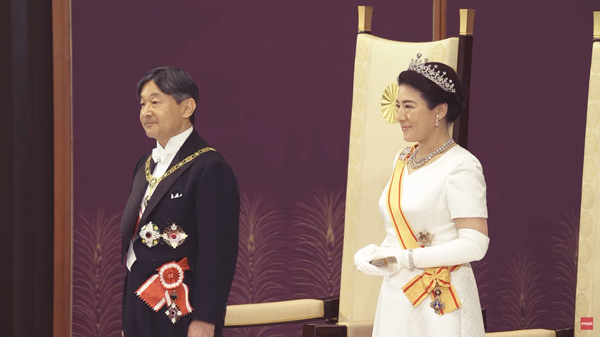 Niên hiệu đại diện cho hoàng gia Nhật Bản