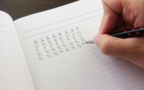 Nên học tiếng Nhật trước khi du học Nhật để dễ dàng hoàn thiện hồ sơ