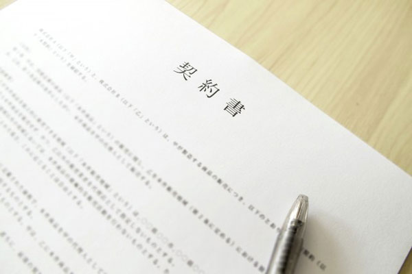 Khi ký thuê nhà bạn cần hiểu một số từ vựng tiếng Nhật quan trọng