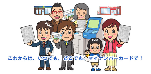 Tại Nhật, bạn có thể in giấy tờ hành chính tại máy in trong combini