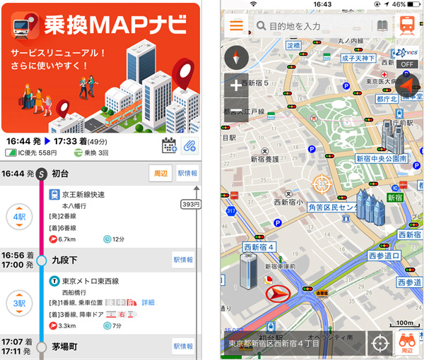 乗り換えMAPナビ có cả bản đồ 3D, phù hợp cho những người
