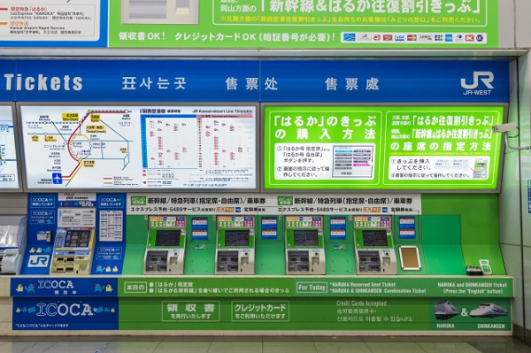 Nếu không muốn đợi lâu thì bạn nên mua vé shinkansen tại máy bán hàng tự động