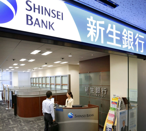 Ngân hàng Shinsei rất phù hợp để thanh toán trực tuyến