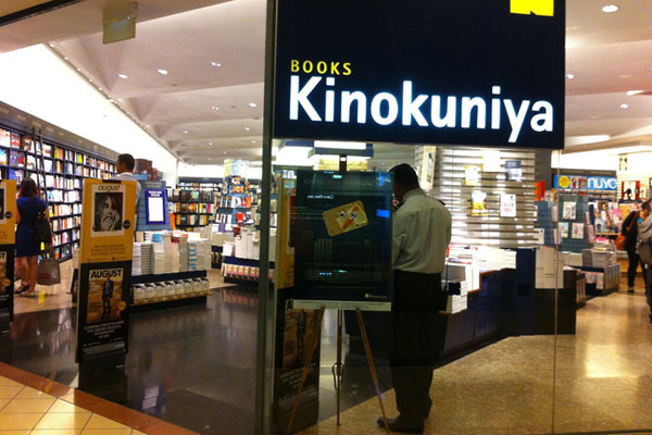 Nhà sách Kinokuniya