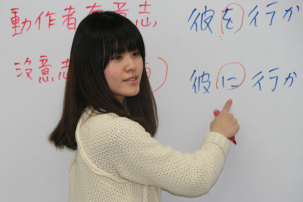 Nhược điểm học tiếng Nhật là không được giáo viên hướng dẫn và hỗ trợ