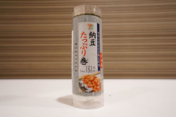 Cơm sushi cuốn rong biển còn được gọi là temakizushi
