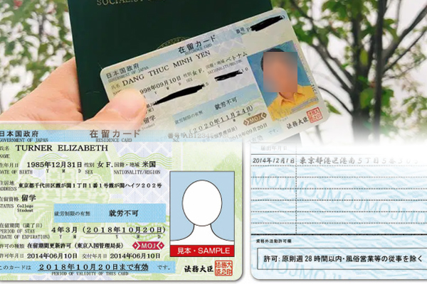 Thẻ ngoại kiều tại Nhật: Mặt trước và mặt sau