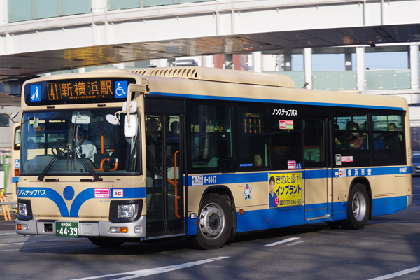 Xe buýt là cách di chuyển từ sân bay về Kobe thoải mái nhất